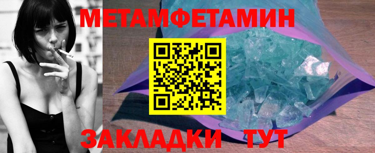 ГАШИШ  КОКАИН  MDMA  NBOMe  МЕТАМФЕТАМИН  ГАШ  Кокаин  Усть-Илимск  Меф кристаллы  Вход с VPN 