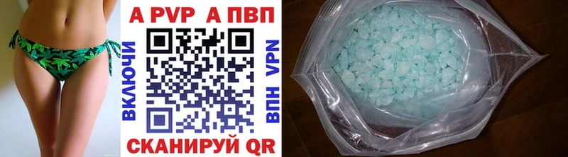 где найти   Усть-Илимск  Alfa_PVP СК 