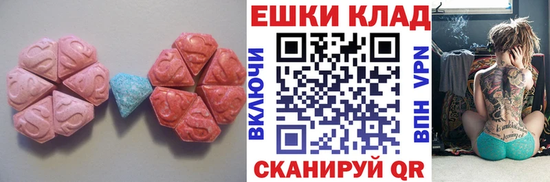 ЭКСТАЗИ Дубай  закладки  Усть-Илимск 