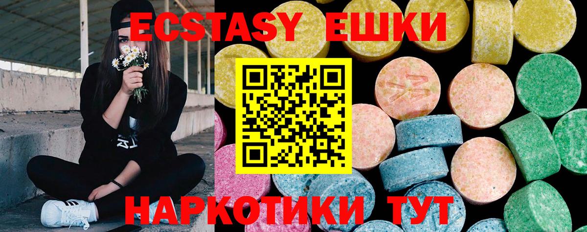 Экстази Punisher Усть-Илимск