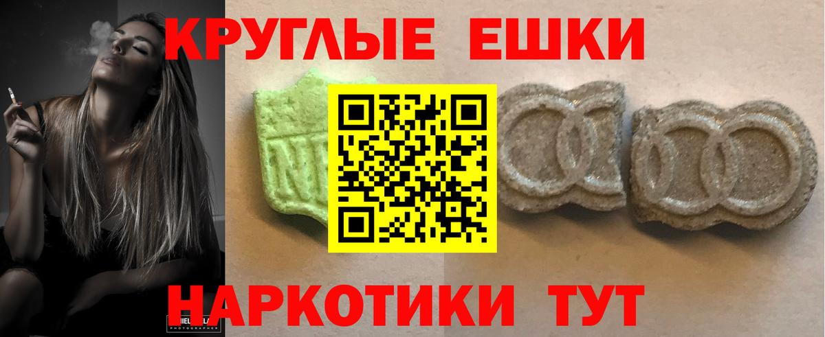 ЭКСТАЗИ louis Vuitton  Вход с VPN  Усть-Илимск  Ecstasy 280 MDMA 