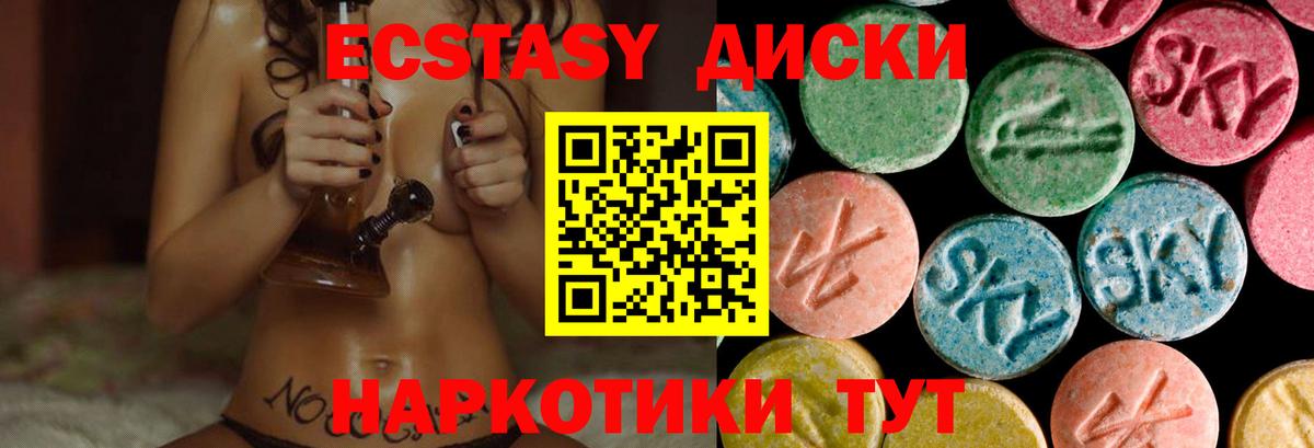 COCAIN Усть-Илимск