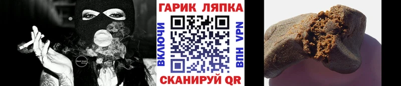 hydra вход  площадка клад  Усть-Илимск  ГАШИШ убойный  даркнет сайт 