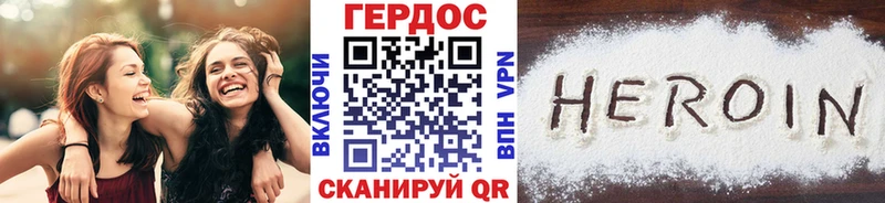 Героин афганец  Усть-Илимск 