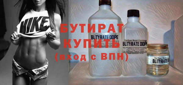 прущая мука Рославль