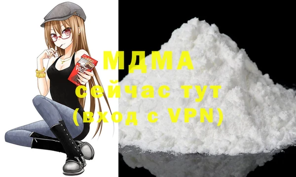 COCAINE Алексеевка