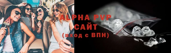 ALPHA PVP Ростов