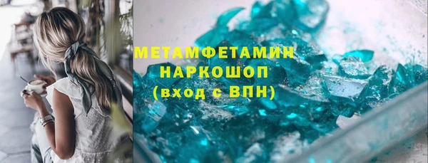 COCAINE Алексеевка