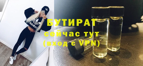 гашик Россошь