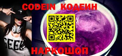 мефедрон VHQ Рыбинск