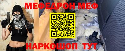 MDMA Premium VHQ Рузаевка