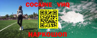 MDMA Premium VHQ Рузаевка