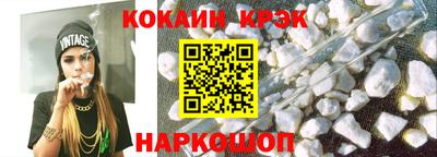 мефедрон VHQ Рыбинск