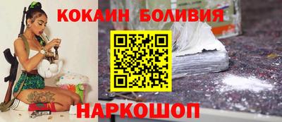 мефедрон VHQ Рыбинск