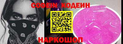 мефедрон VHQ Рыбинск