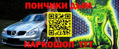 MDMA Premium VHQ Рузаевка