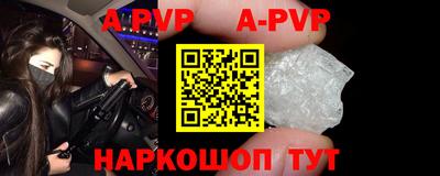 мефедрон VHQ Рыбинск