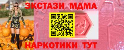 меф VHQ Рязань