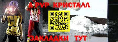 MDMA Premium VHQ Рузаевка