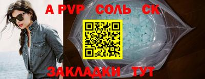 меф VHQ Рязань