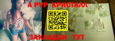 мефедрон VHQ Рыбинск