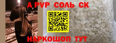 мефедрон VHQ Рыбинск