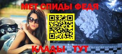 меф VHQ Рязань