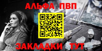 меф VHQ Рязань