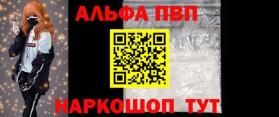 меф VHQ Рязань