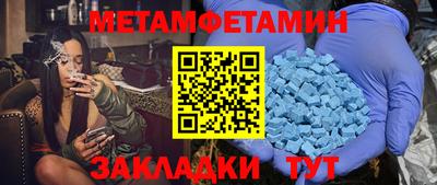 меф VHQ Рязань