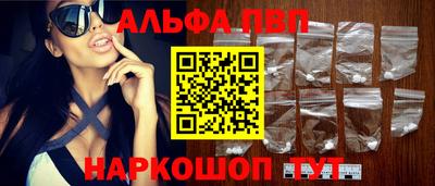 мефедрон VHQ Рыбинск