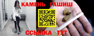 мефедрон VHQ Рыбинск
