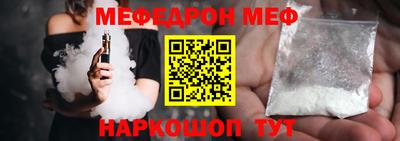 мефедрон VHQ Рыбинск