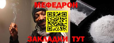MDMA Premium VHQ Рузаевка