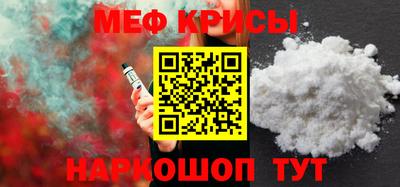 меф VHQ Рязань