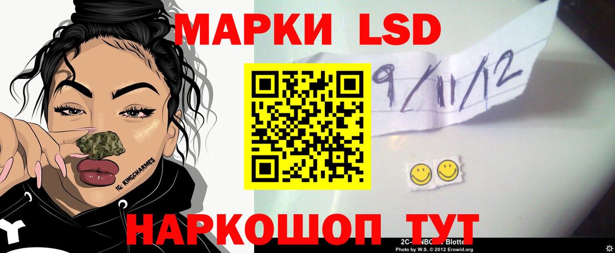 LSD-25 экстази кислота Усть-Илимск