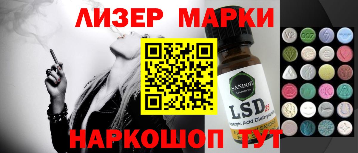 Усть-Илимск  LSD-25 экстази ecstasy  ЛСД экстази кислота  ЛСД экстази  Вход с VPN 