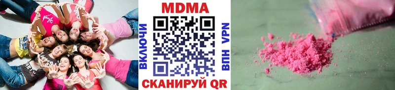 купить наркотики сайты  Усть-Илимск  МДМА молли 