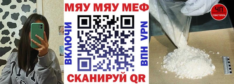 купить наркотики цена  Усть-Илимск  Мефедрон 4 MMC 