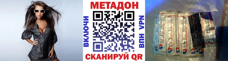 нарко площадка клад Усть-Илимск МЕТАДОН белоснежный