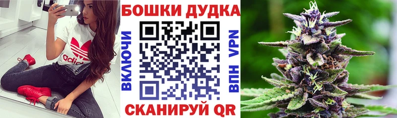 Бошки марихуана Bruce Banner Усть-Илимск