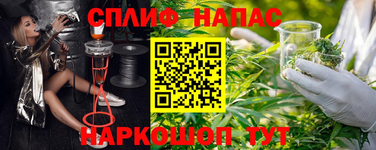 Конопля AK-47  Канабис план  Каннабис семена  Бошки марихуана VHQ  Вход с VPN  Усть-Илимск 